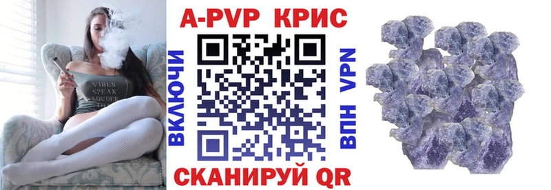 APVP крисы CK  что такое наркотик  Пудож 