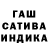 Гашиш 40% ТГК SAYRAM SITY