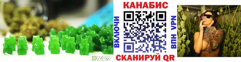 Cannafood конопля Пудож