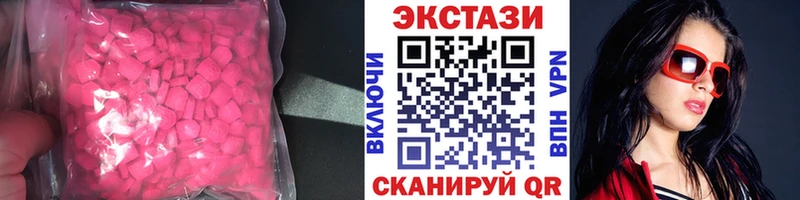 ЭКСТАЗИ louis Vuitton  дарк нет официальный сайт  Пудож 