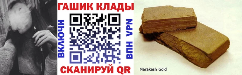 ГАШ хэш  ссылка на мегу ссылка  Пудож 