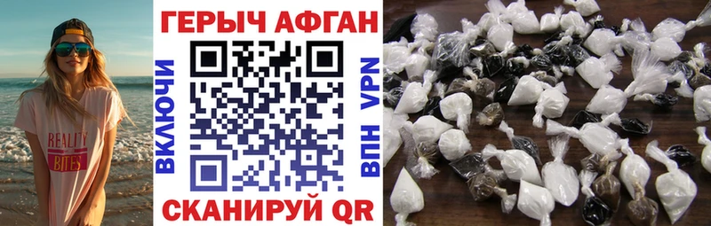 Героин Афган  гидра ССЫЛКА  Пудож 
