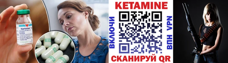 где купить наркоту hydra ТОР КЕТАМИН VHQ Пудож