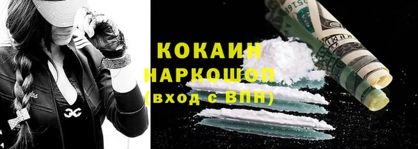 марки nbome Осинники