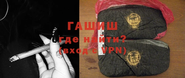 гашиш Абинск
