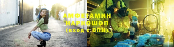 скорость Абаза