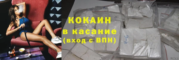 гашиш Абинск
