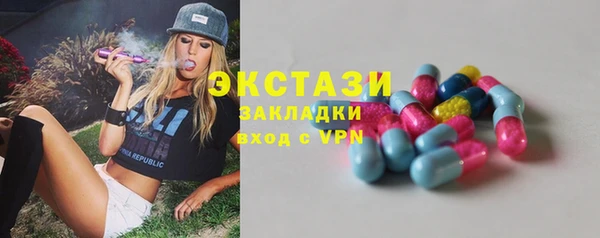 спиды Алексеевка