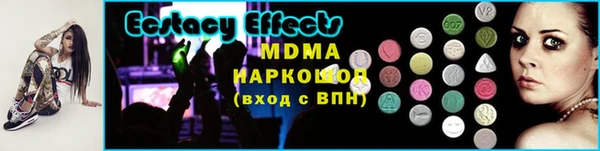 СК Абдулино