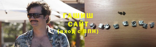 гашиш Абинск