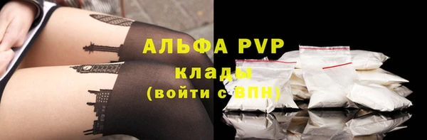 скорость Абаза