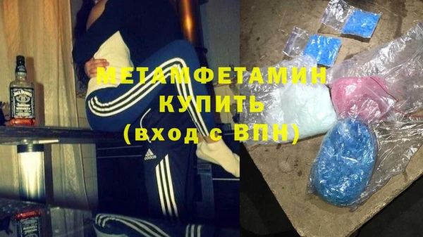 скорость Абаза