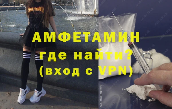 спиды Осташков
