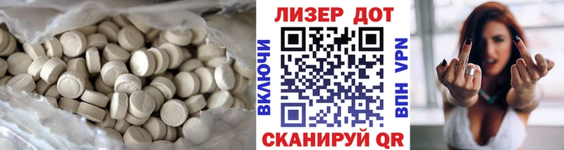 Лсд 25 экстази ecstasy наркота Пудож