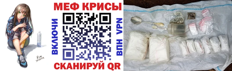 МЕФ мука  где продают наркотики  Пудож 