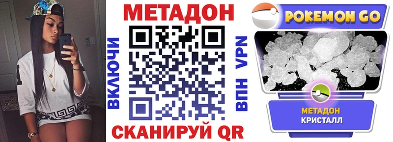 наркотики  Пудож  МЕТАДОН белоснежный 