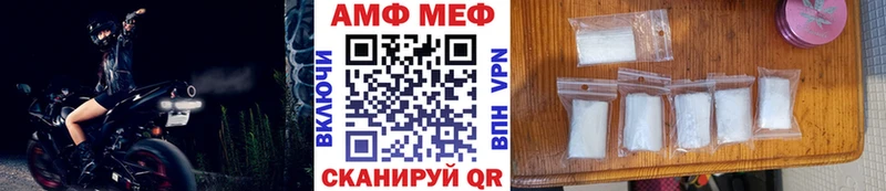 Первитин Декстрометамфетамин 99.9%  нарко площадка формула  Пудож 
