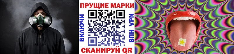 Марки 25I-NBOMe 1,5мг  купить  цена  omg ССЫЛКА  Пудож 