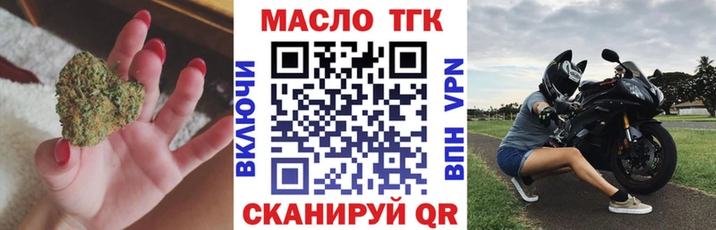 Дистиллят ТГК THC oil Пудож